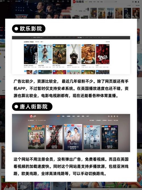 欧乐影院