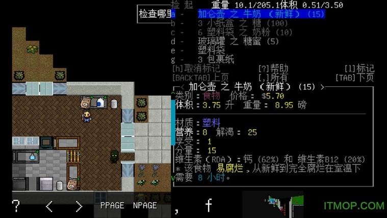 cdda大灾变安卓