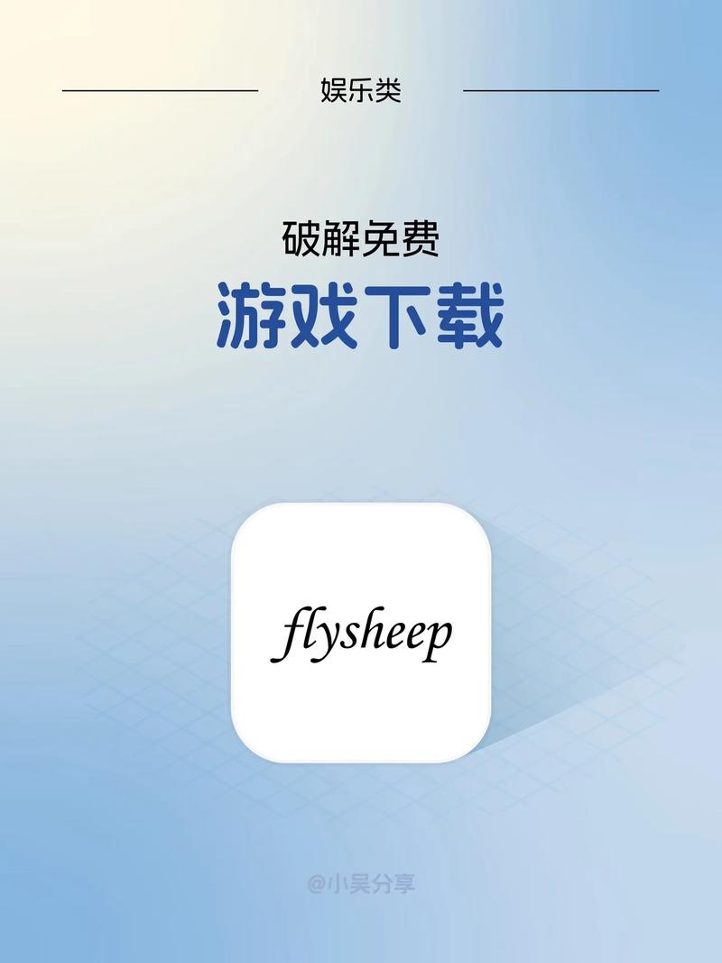 小游戏下载安装最新版免费下载