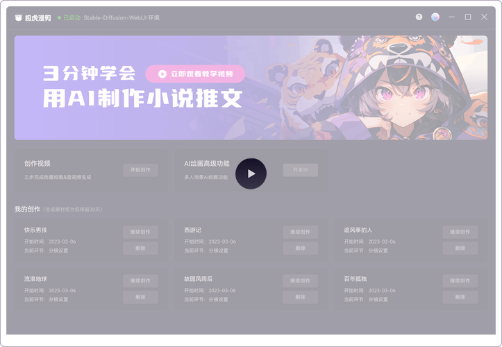 91奇点软件