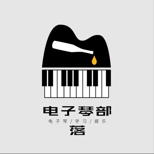 手机电子琴免费