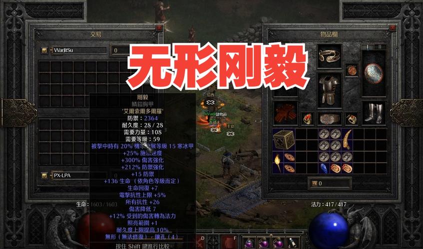 暗黑2辅助器免费