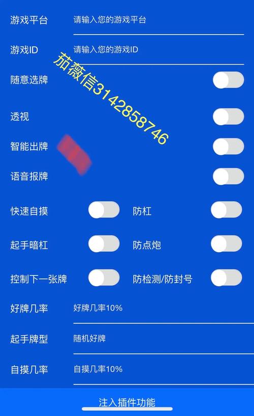 台球游戏开挂神