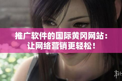 国外黄冈网站推