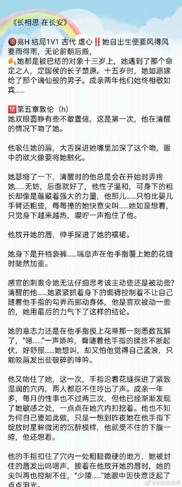 海棠书屋po18浓情正式版