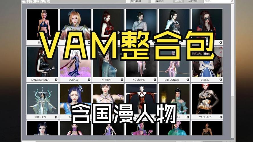 服装模拟器MOD免费版