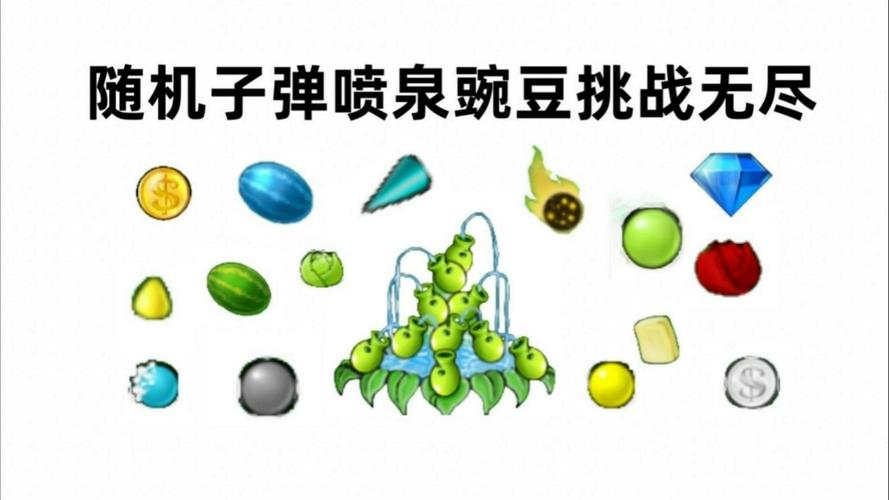 豌豆内透V2直装免费阅读无弹窗