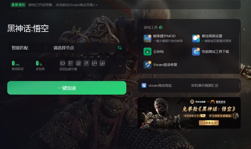 掌上wegame官网版