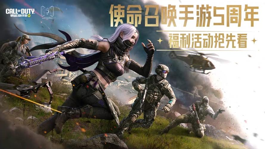 codm科技辅极速版2023