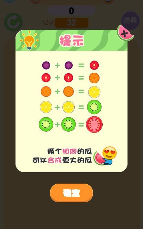 2048合成大西瓜赚钱正版最新版永久免费