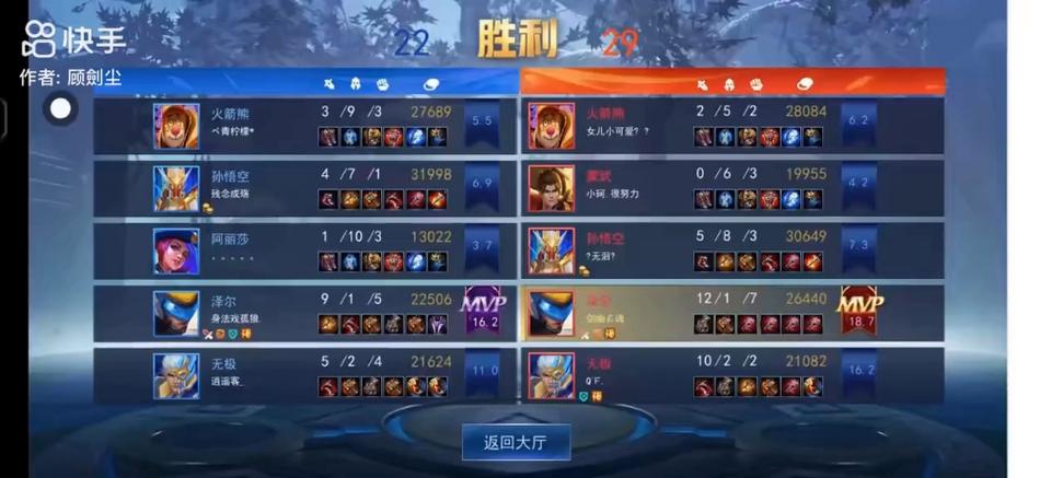 王者精英5v5内置菜单MOD免广告破解版粉色版本