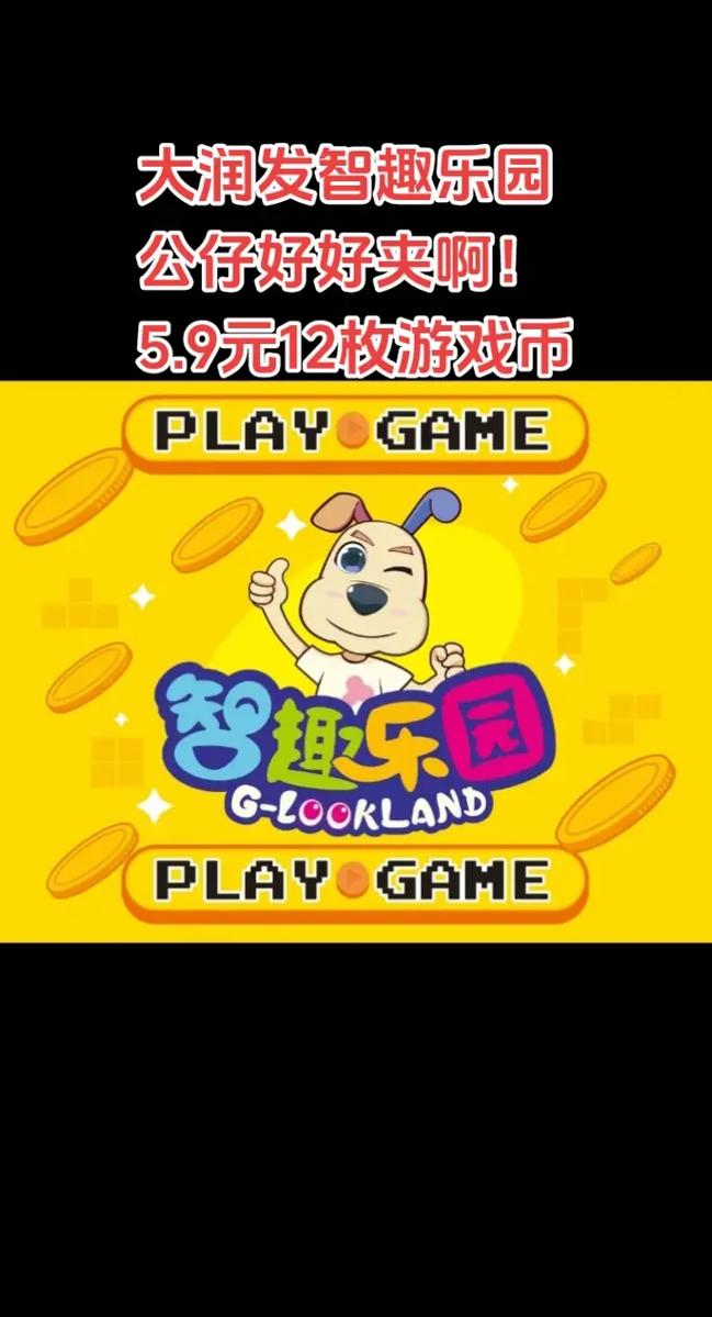 知趣手游平台免费阅读