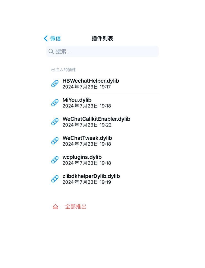 易注入无限钻石