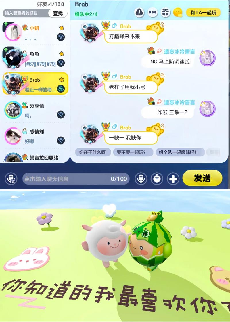 知趣手游平台不闪退版
