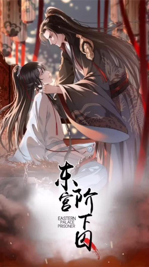 双男主囚禁游戏