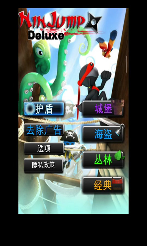 jump harem汉化版