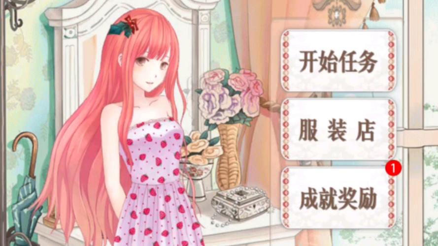 暖暖换装物语无极速版app