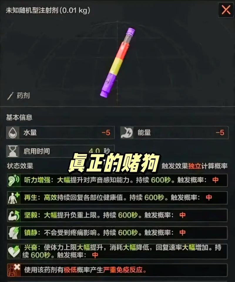 超人暗区直装v