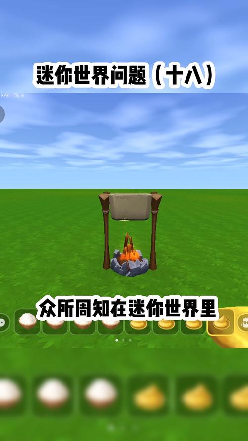 迷你世界AL版安澜