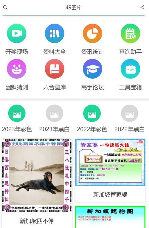18游戏列表大中文最新版