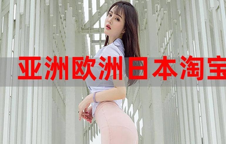 beautybox极乐盒子最新版