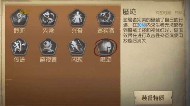 第五人格弹琴辅助器app