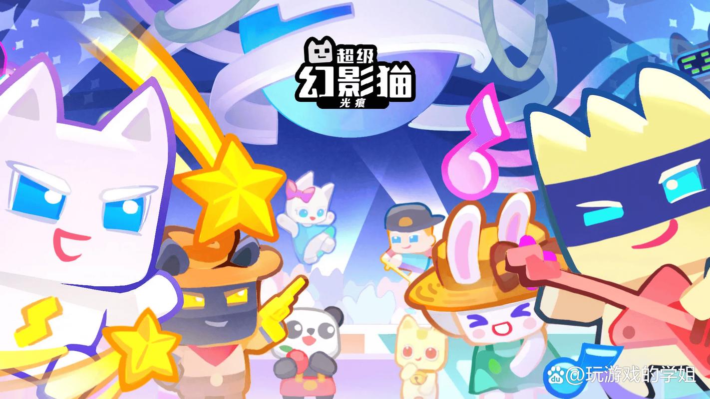 超级幻影猫无限