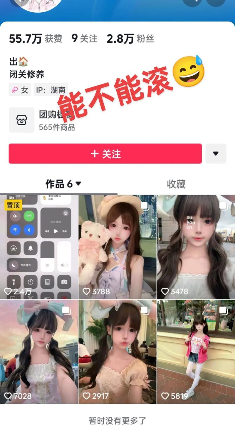 向然mv吃瓜视频无限时间版