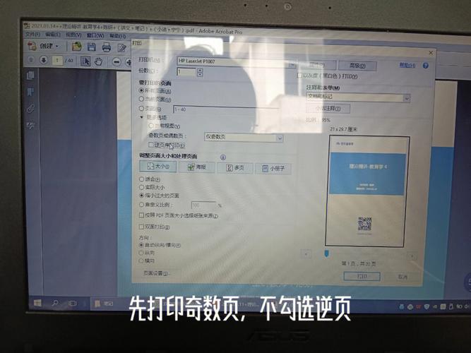 惠普1007是