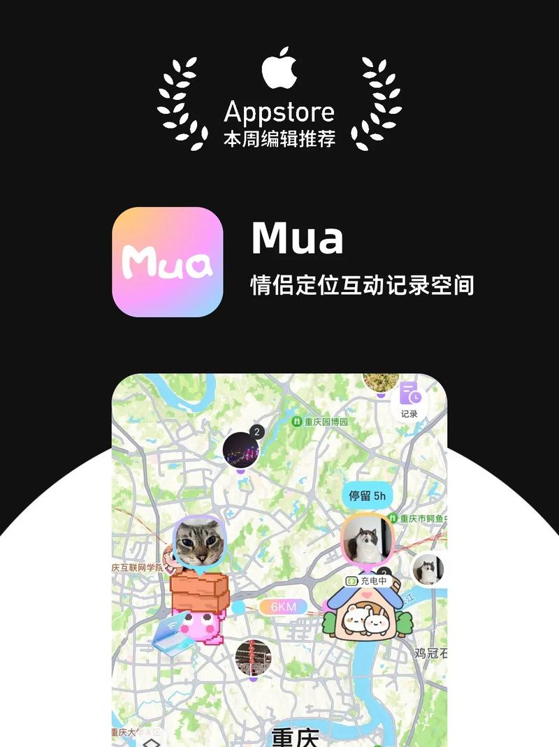 mua