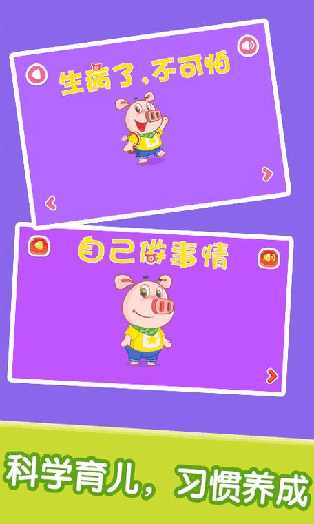 雏鸟pro圆你一个莉莉梦到