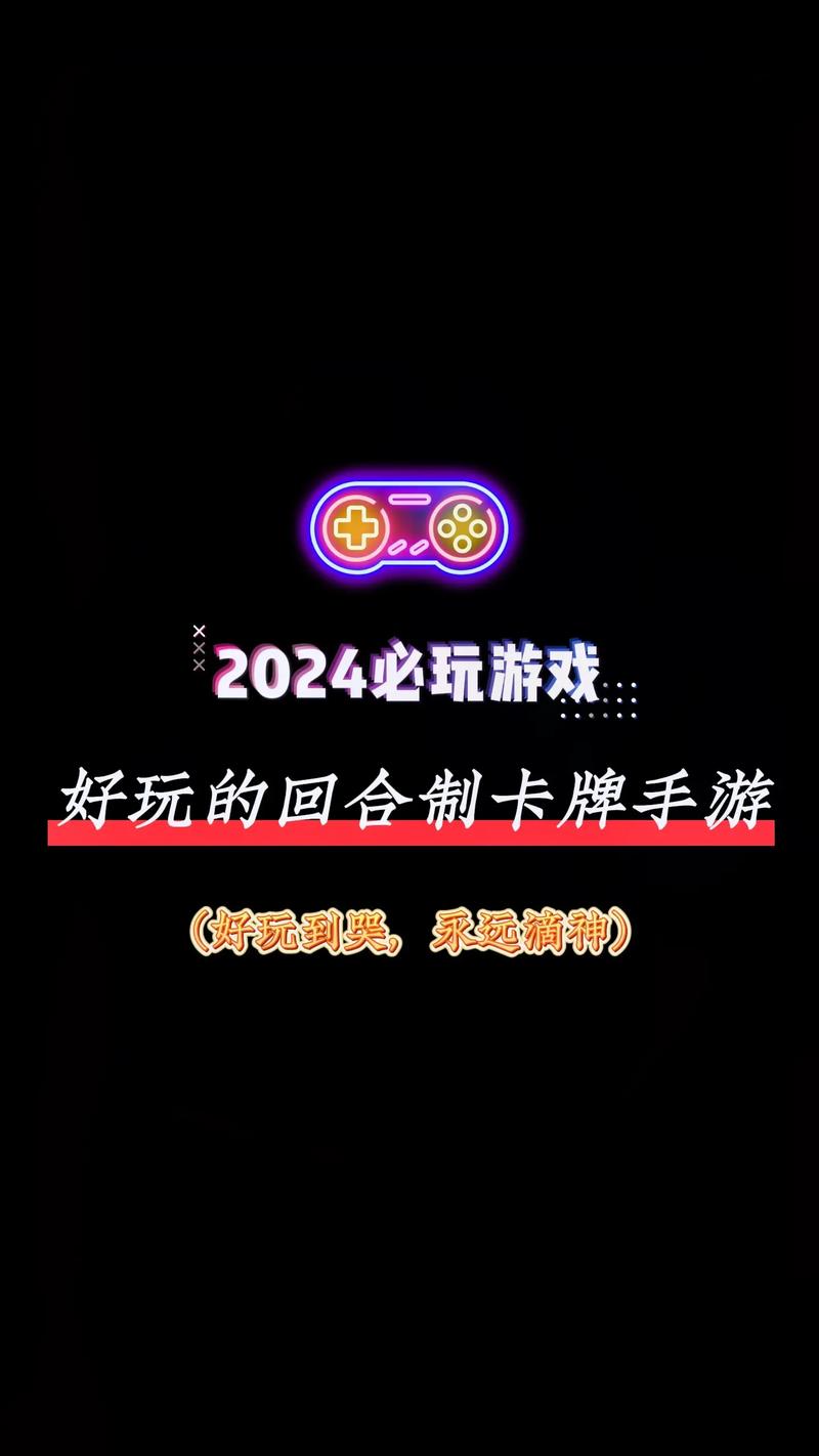 回合制卡牌黄油