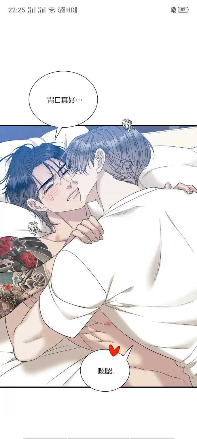 爱看漫画韩漫