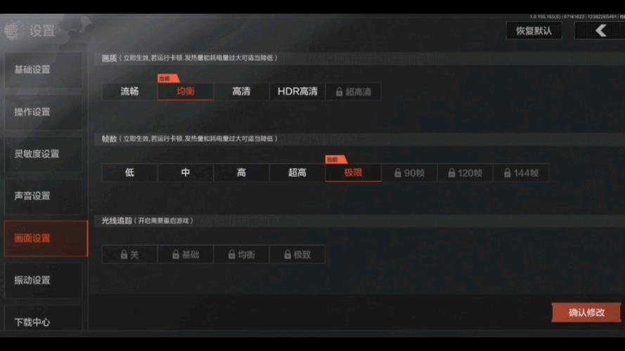 暗区突围帧数修