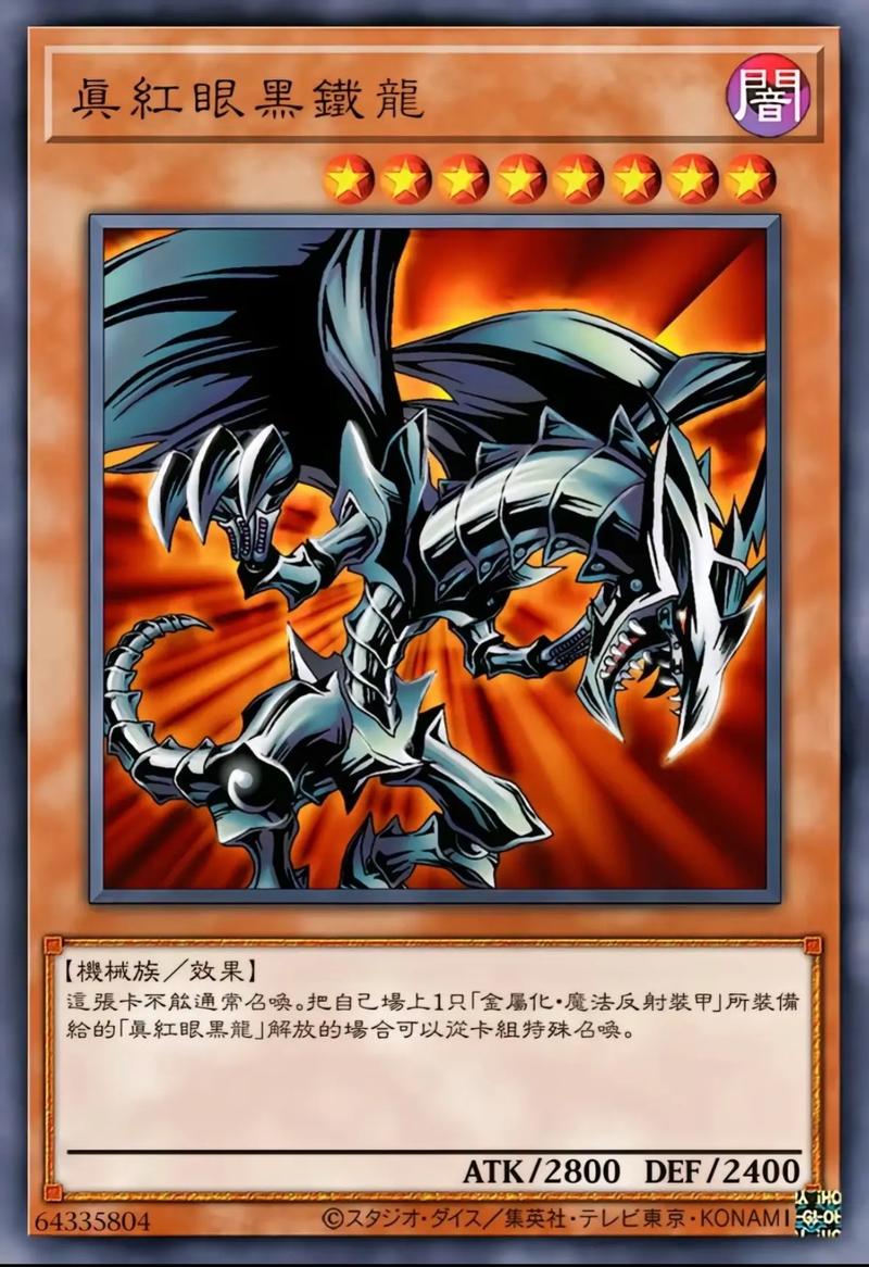 游戏王城之内篇