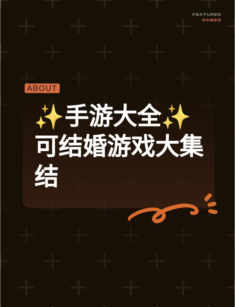 古代游戏