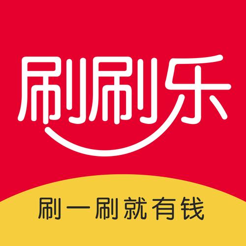 乐刷app下载