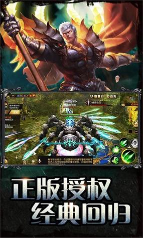 魔域手游私sf怀旧三职业极速版2023无限金币