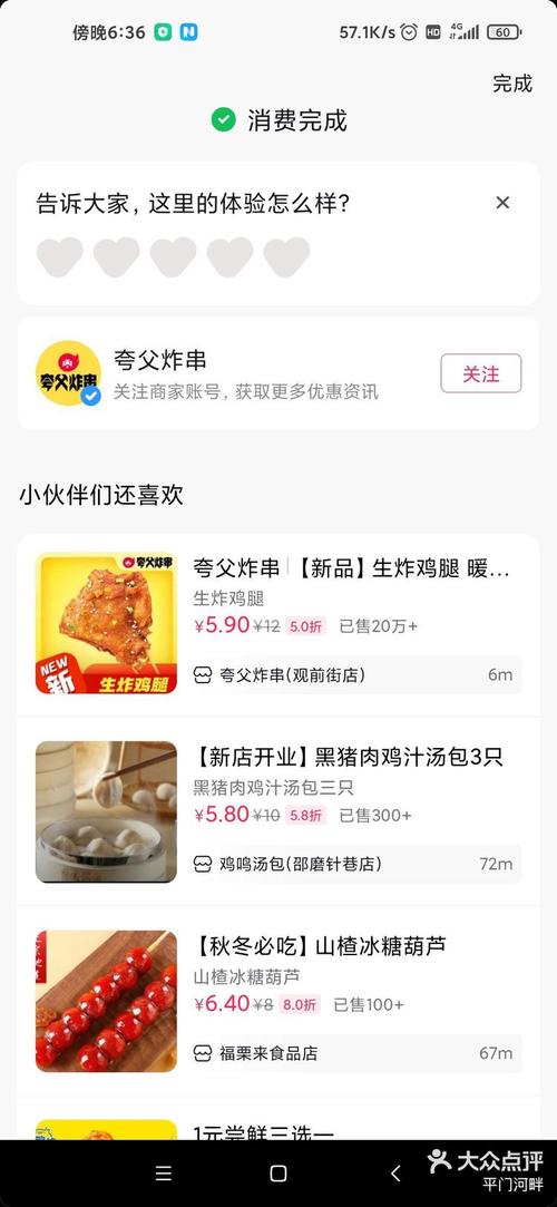 鸡腿app赚钱软件下载