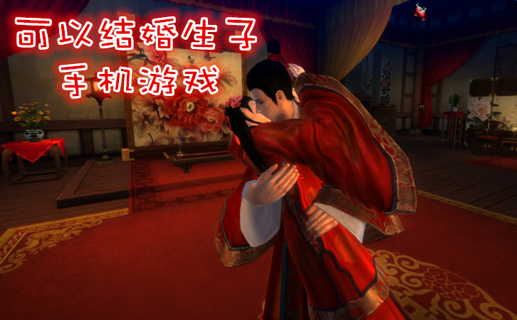 古代游戏