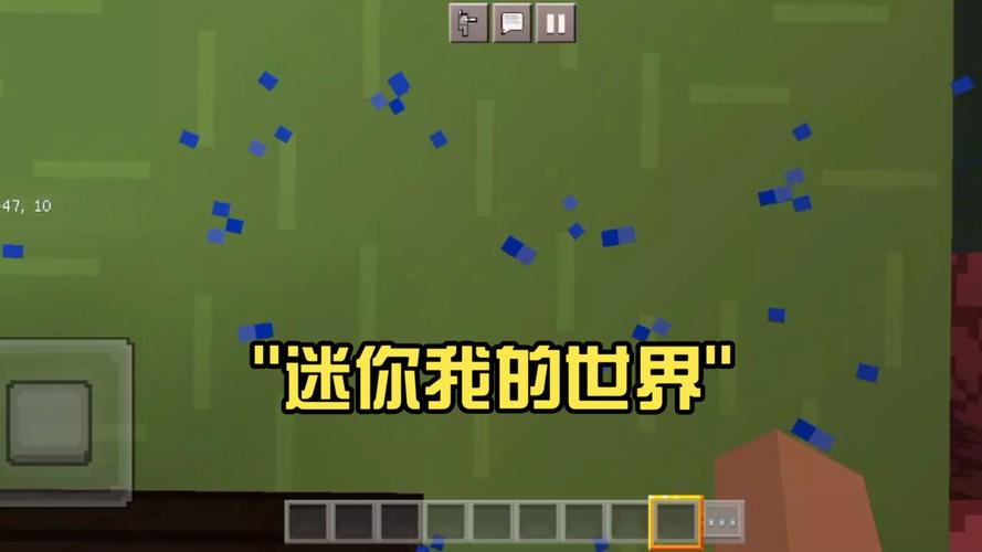 迷你世界背包修
