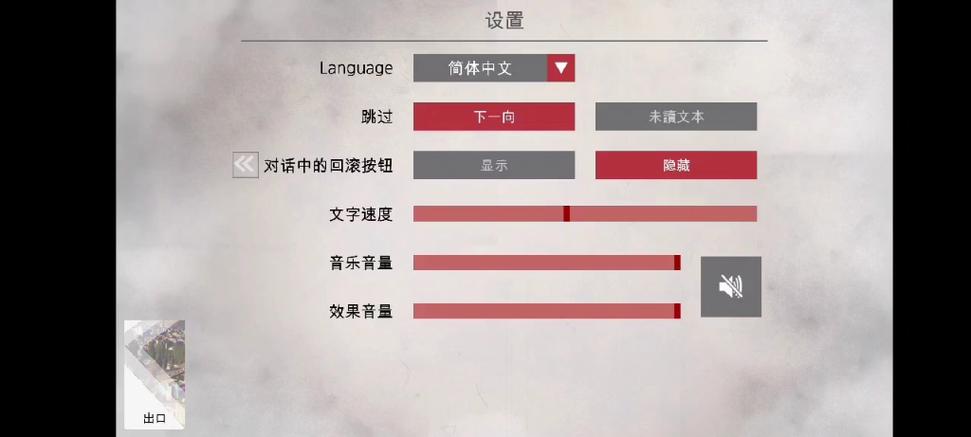 特工17内置M