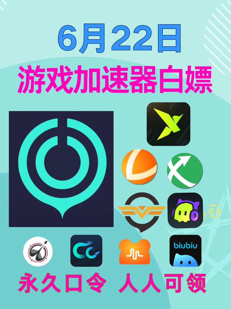 闪电猫加速器精简版
