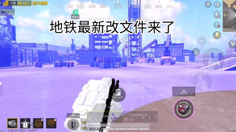 小月改文件和平精简版