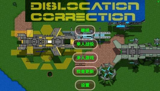 铁锈战争mod外国模组整合包