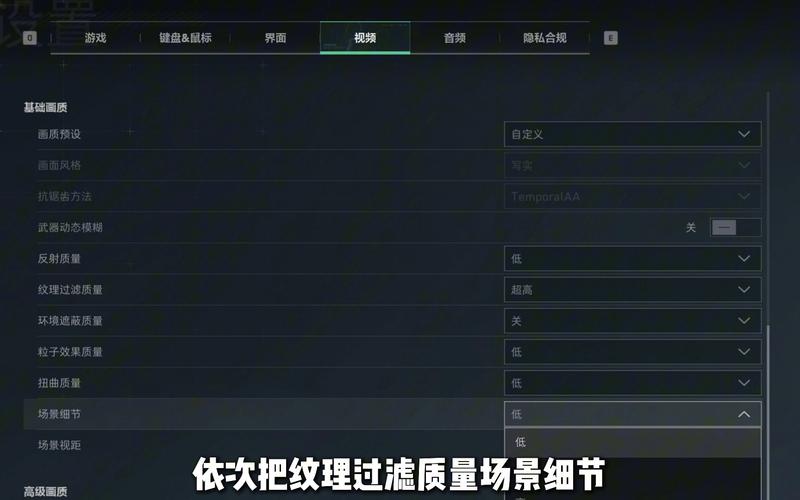 三角洲帧率修改器