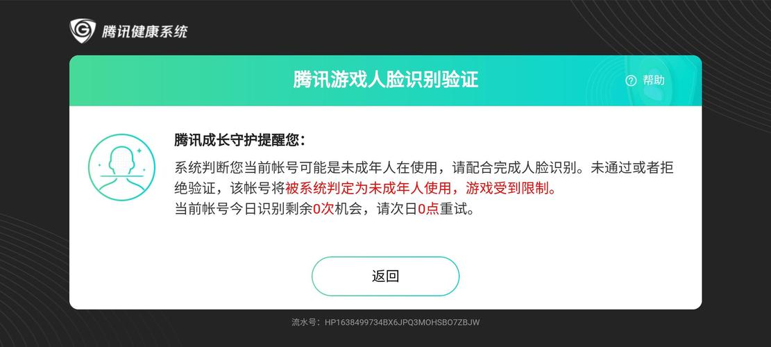 和平精英不用实