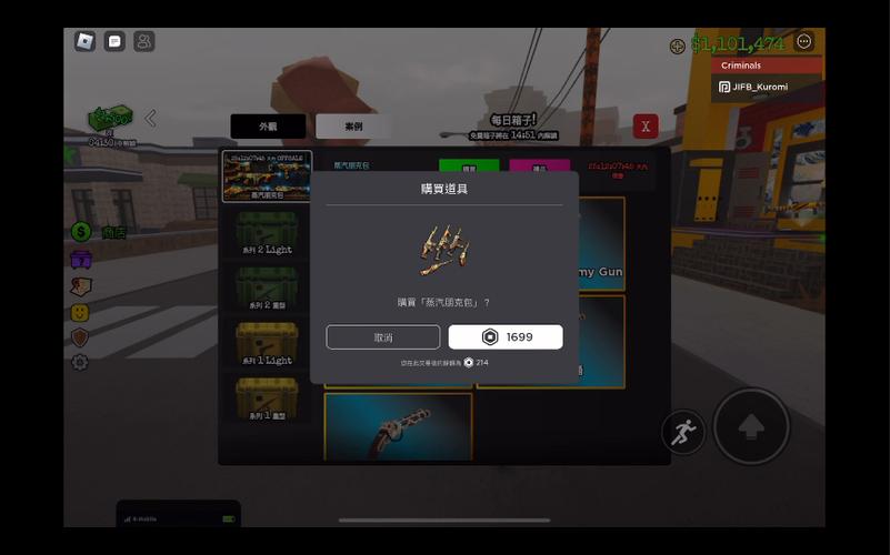roblox永免费阅读无弹窗