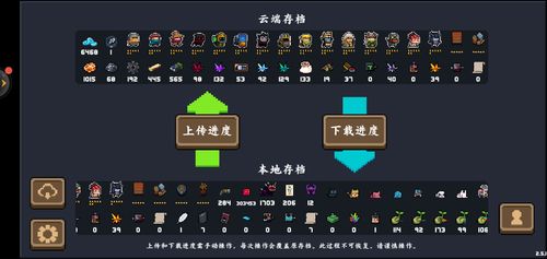 元气骑士TapTap内购所有版本绿色版汉化版