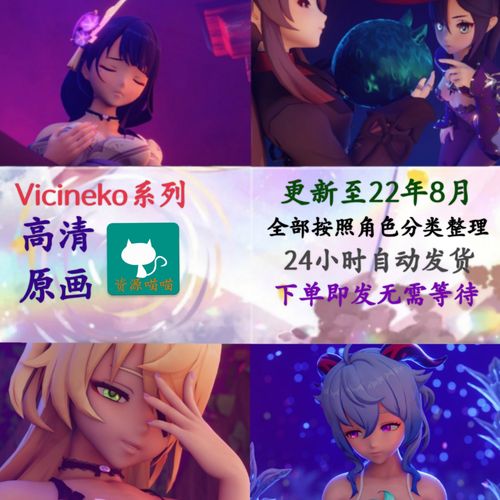 Vicineko史莱姆大战链接入口官网